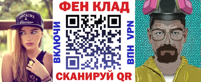 АМФ Розовый  Зеленоградск 