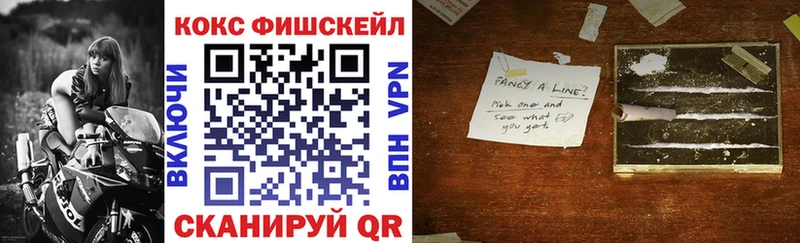 цена наркотик  Зеленоградск  КОКАИН 99% 