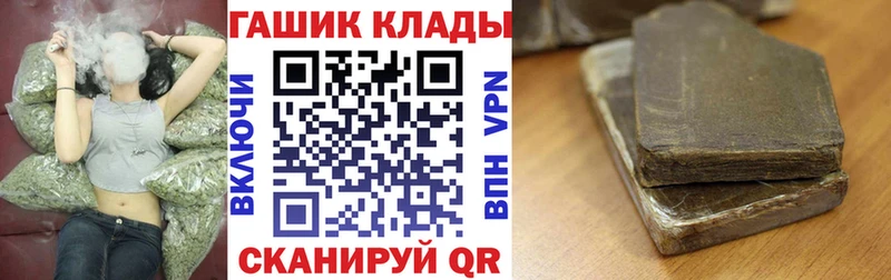 Гашиш Ice-O-Lator  Зеленоградск 