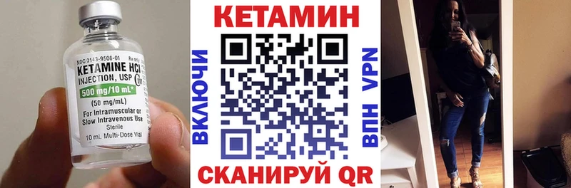 КЕТАМИН VHQ  где можно купить наркотик  Зеленоградск 
