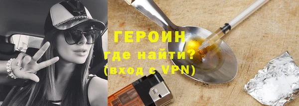 кокаин Алексин