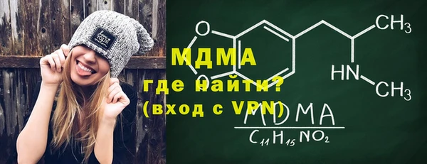 кокаин Алексин