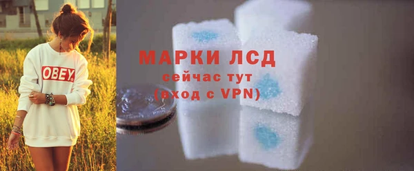 прущий лед Алексеевка