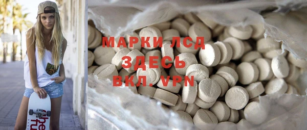 прущий лед Алексеевка
