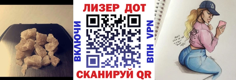 ЛСД экстази кислота KRAKEN маркетплейс Зеленоградск даркнет сайт