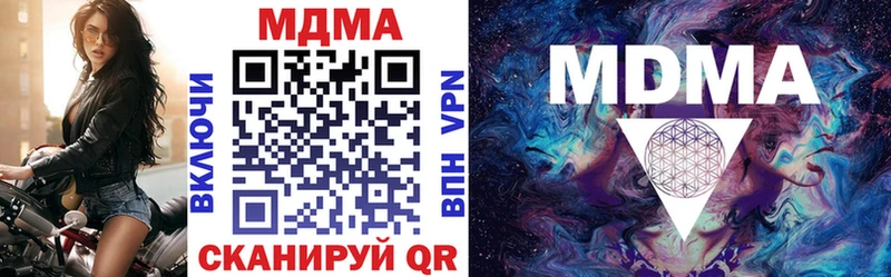 MDMA VHQ  Зеленоградск 