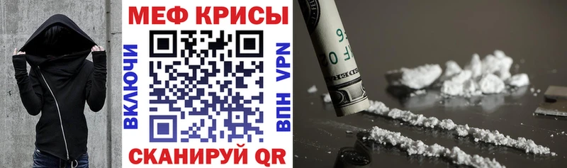 МЕФ мука Зеленоградск