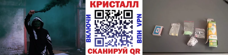 хочу наркоту  Зеленоградск  МЕТАМФЕТАМИН винт 